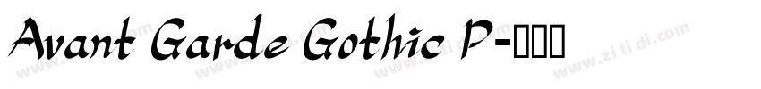 Avant Garde Gothic P字体转换